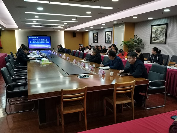 6 召开座谈会.jpg