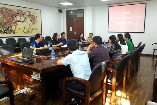 学校召开了以“增进校际交流，共商校企合作”为主题的现代学徒制考察调研会