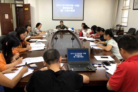 数学教研室开展特色教研活动