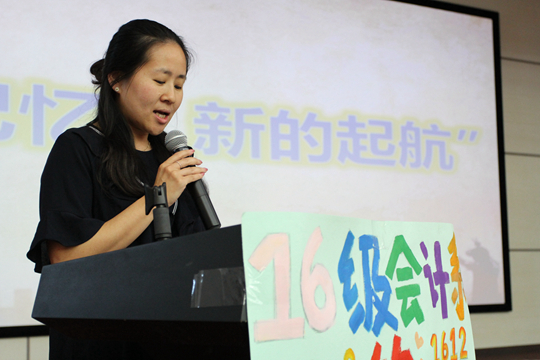 黄副主任对16级同学两年在江宁的校园生活进行了总结