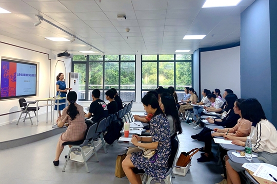 校党委崔琪书记给青年教师带来了题为《让专业发展有意义也有意思》的讲座