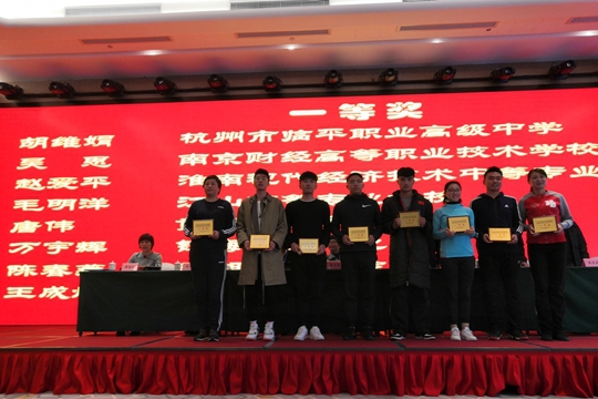 学校体育教师吴思在全国信息化教学设计和说课比赛中获一等奖